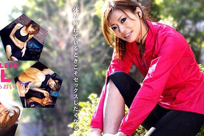 汁だくなアスリートOL