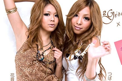 学校では教えてくれないアソコの中出し