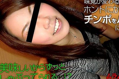 チンポをアイスクリームのバニラ味にしてみました。 味覚が変わる催眠術？！ 〜美味しいからずっとしゃぶっていられる〜 藤崎唯