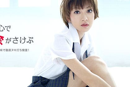 学校の中心で明奈がさけぶ