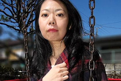 ぐちょマン 生チン挿入〜涌井尚美〜