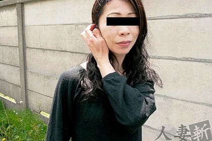濃熟妻を生ハメ 坂井成実
