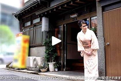 ノーパン接客する美人若女将 綾小路綾子