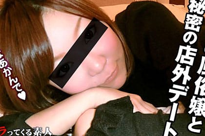 憧れの風俗嬢！挿入NGなのに念願の本番！？ るみ