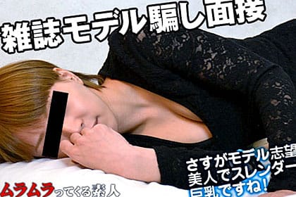 モデル面接 近所の兄ちゃんにレンタル 長原ゆい