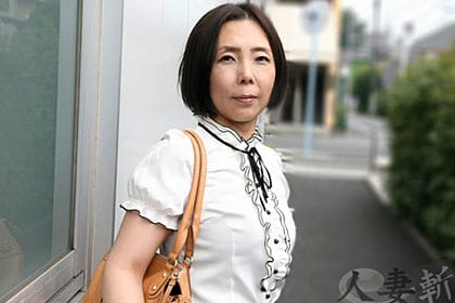 露出！熟女の恥部 西崎貴恵