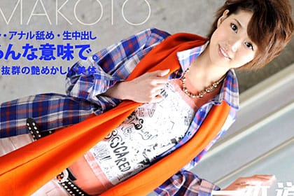 出ちゃった、いろんな意味で。