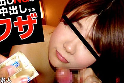 ホテヘル嬢に撮影交渉！「ゴム付きなら」と本番OKが出たのでこっそり生ハメ・中出ししたらマジ切れされちゃった たえちゃん