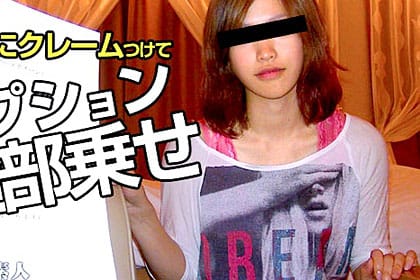 デリヘル店長にクレーム！「お詫びにオプション全部乗せ」OK出たので勝手に生ハメ本番つけちゃいました まり