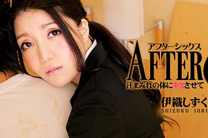 【初裏】アフター6 オスの匂がたまらない！汗まみれの体にキスさせて 伊織しずく