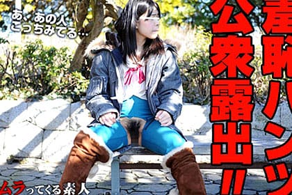 穴空きデニムで羞恥散歩！ セフレの秘めたM性癖 野外露出調教してヤリました 須崎瑠美