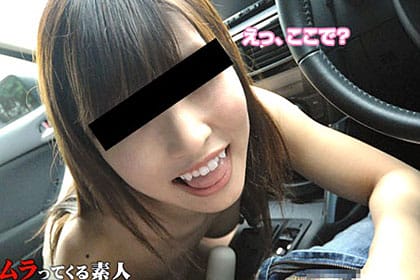 見られたら即アウト！ 初露出ドライブからラブホテルに直行、エロ行為に没頭してしまいました 友辺瑠依