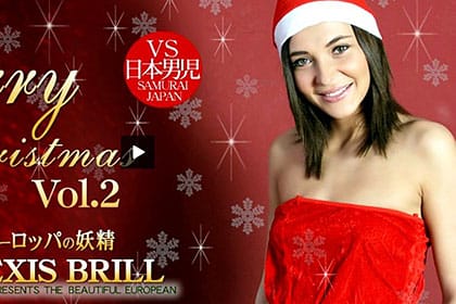 性なる夜はわたしをア・ゲ・ル♪ ヨーロッパ発の妖精がサンタエプロンで登場！ vol.2 アレクシス・ブリル
