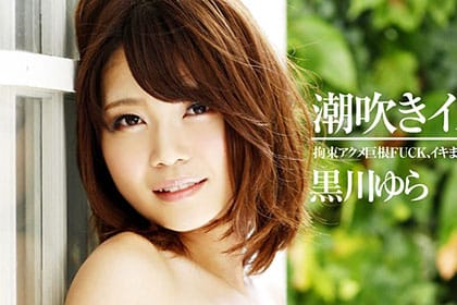 Wフェラと潮吹きイカセ生姦