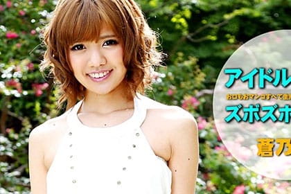 敏感すぎる小悪魔の乱れ潮