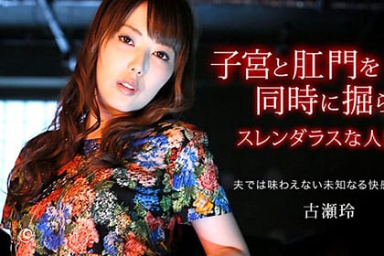 好色妻降臨 41 パート2