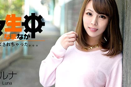 続々生中 いっぱい中に出されちゃった。。。 ルナ