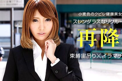 みいなの卑猥すぎる願望 〜縛って咥えて突っ込んで〜