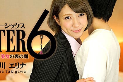 アフター6 上品スレンダー美人OLの裏の顔 滝川エリナ