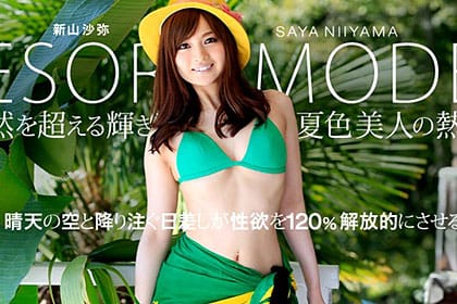 モデルコレクション リゾート 新山沙弥