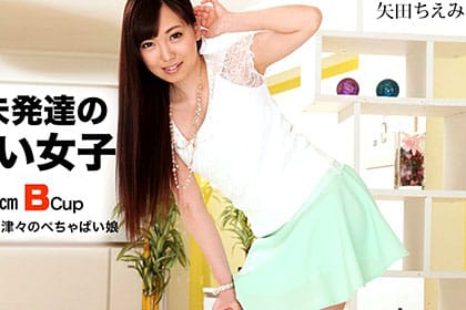 スカイエンジェル 191 パート1