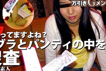 万引きGメン大活躍！未成年19歳コンビニ万引き女子学生を四つん這いにさせてブラとパンティの中を大捜査！