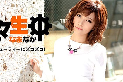 続々生中～クールビューティーにズコズコ！～