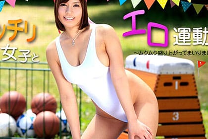 ムッチリ女子とエロ運動会～ムクムク盛り上がってまいりました！～