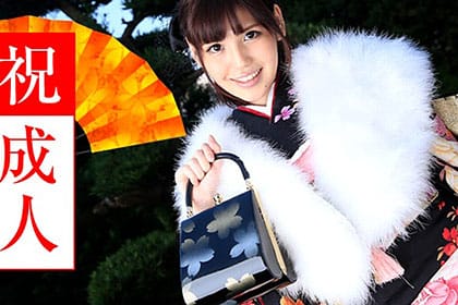 成人式