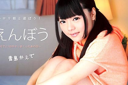 あまえんぼう Vol.30