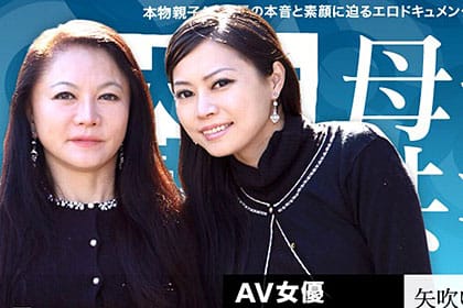 女熱大陸 File.047