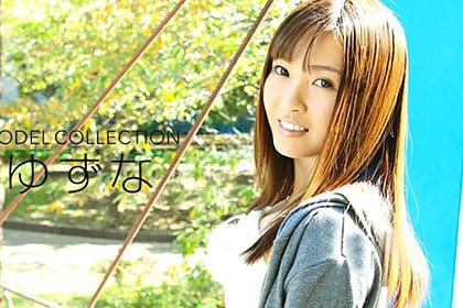 モデルコレクション 大島ゆず奈
