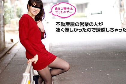 この部屋契約したらチンチンついてくるんですか