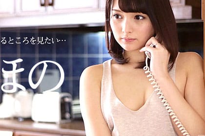 妻が汚されているところを見たい