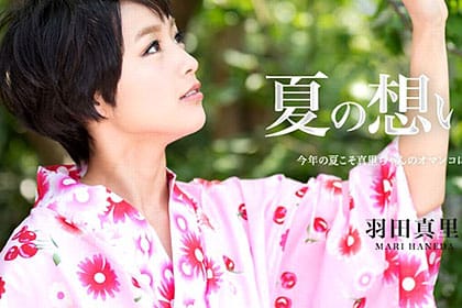 夏の想い出 Vol.10