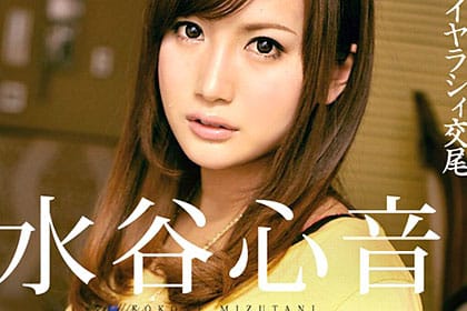 言葉に表せないほどイヤらしい交尾