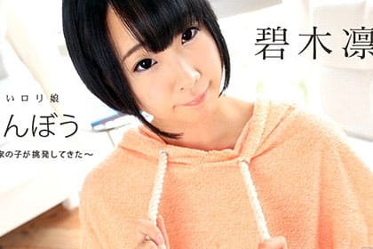 あまえんぼう Vol.31