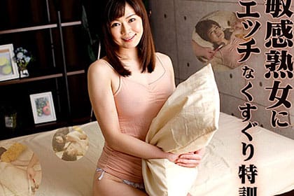 敏感熟女にエッチなくすぐり特訓