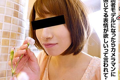 素人ガチナンパ 〜怪しいけどついていっちゃいました〜