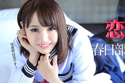 恋オチ 〜ああ、耳きもちい、あっ〜