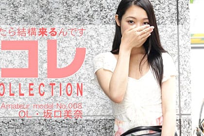 SNSでモデル募集したら結構来るんです シロコレ AMATEUR COLLECTION 