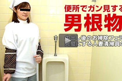 働く地方のお母さん 〜パート清掃員編〜