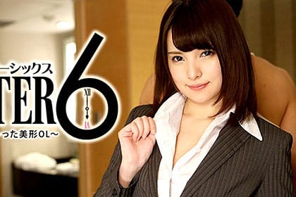 アフター6～ムラムラしちゃった美形OL～