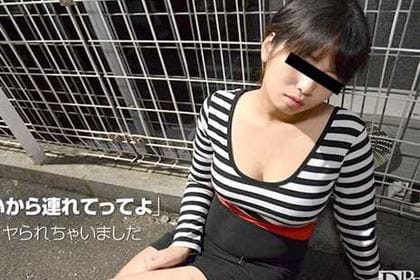 泥酔巨乳むすめにヤりたい放題