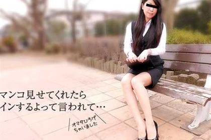 素人のお仕事 〜ノルマ達成の為ヤっちゃいました〜