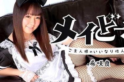 メイどーる Vol.7～ご主人様のいいなり性人形～