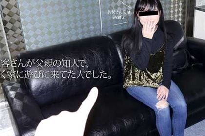 デリヘル嬢呼んだら知り合いの娘さんでした