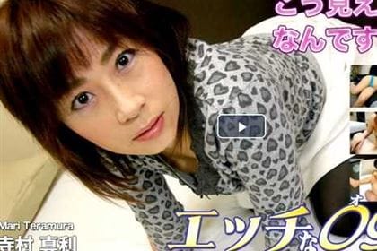 こう見えて真面目なんですよ 寺村真利