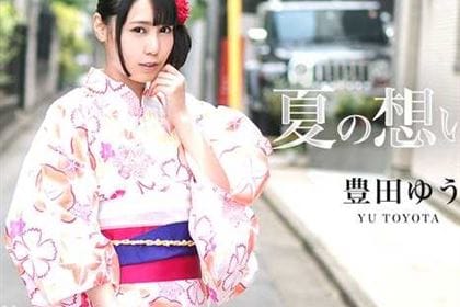 夏の想い出 Vol.11