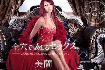 全穴で感じるセックス